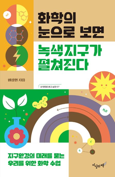하늘화학 이미지