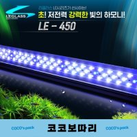 코코 보따리 리글라스 등카바 LE-350