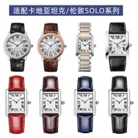 Cartier Tank Solo 남성 여성 시계 체인 가죽 스트랩 교체 시계 밴드 팔찌 벨트 16 1