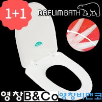 대림바스 1 1 무소음 D형 소프트다운 특대형 변기커버 상부체결 원터치 슬라이드 TSC-416D