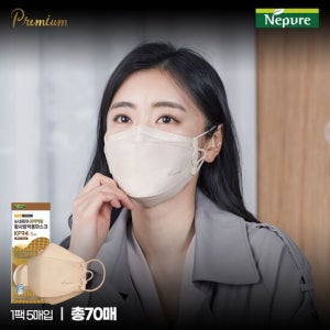 뉴네퓨어 프리미엄 황사방역마스크 KF94 대형 베이지(70매) TV상품