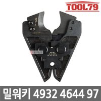 밀워키 4932-4644-97 컷팅죠우 케이블 압착기 M18 용 49-16-2780 HCCT-202C