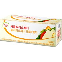 서울우유 체다 무색소 슬라이스치즈1 8kg 3개