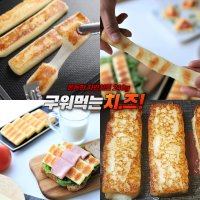 아이들간식 구워먹는 치즈 쫀득한 자연치즈 240g