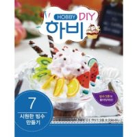 유치원 유아미술 클레이 빙수 모형 만들기 DIY 키트 만들기세트 아동