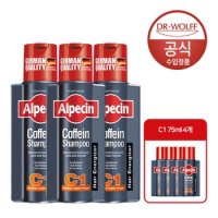 알페신 카페인 샴푸 C1 (모발 강화) 250ml x3 (+C1 75ml 4개 증정)