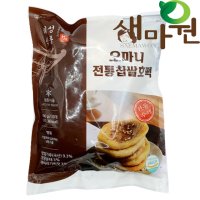 혜성식품 새마원 새마원 혜성 냉동 수제 씨앗 찹쌀호떡 600g 60g-10입