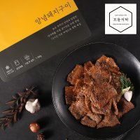 모들식탁 늙은호박 수제 양념 돼지갈비 1 5KG