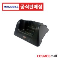 엠쓰리모바일 M3 OX10 크래들 PDA 액세서리