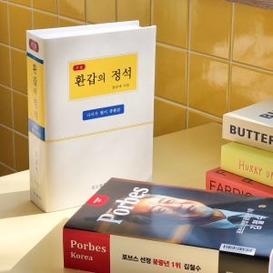 ⭐특가⭐환갑 칠순 용돈의정석 반전 용돈 이벤트, 피피제작소