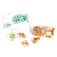 초등학생 큐브조립 원목블록 소마큐브 7p