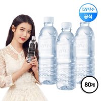 제주 삼다수 무라벨 500ml X 80병