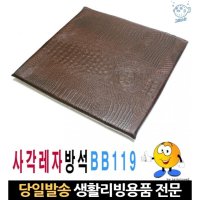 거실바닥 게이밍 가죽 게임 고등학생 교회 납작 논슬립 독서 디자인 레자방석 고래마트 단일옵션