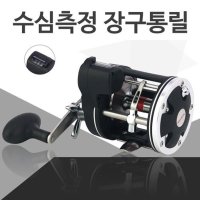 베이트 수심측정 장구통 낚시 루어찌  수심측정장구통릴30D 우핸들