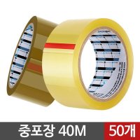 중포장 40M 50P 투명박스테이프 강력접착OPP 종이비닐