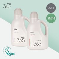 [모윰] 모윰365 씨솔트 아기섬유유연제 2개세트 (베이비솝향/플로럴머스크향)