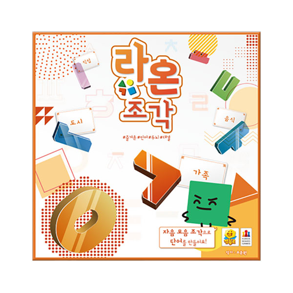 라온스토리 이미지