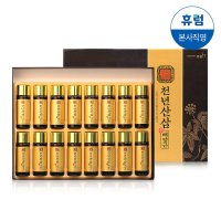 휴럼 천년산삼배양근 50ml*16병 + 쇼핑백