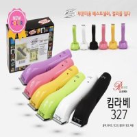 리케이 킴라베327 부분미용기 클리퍼 KL-327