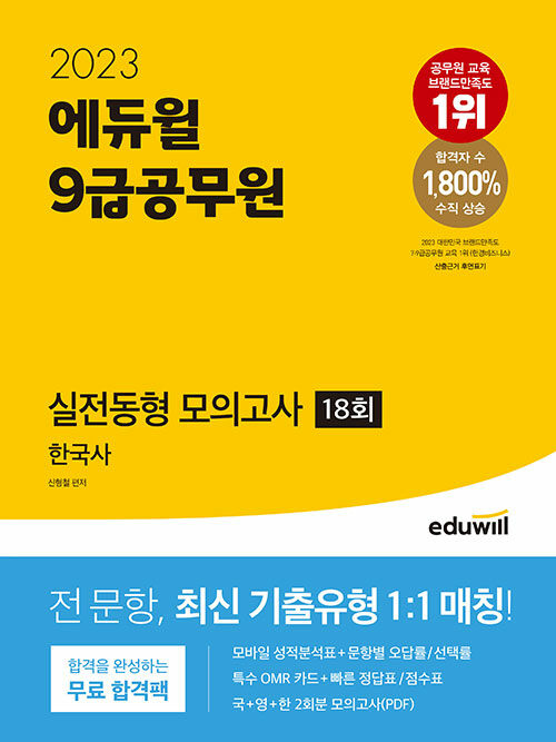 9791136023766