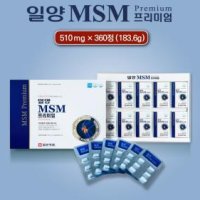 일양 MSM 프리미엄 360정 식이유황 뼈관절솔루션