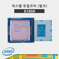 (인텔) 셀러론 G1850 하스웰 리프레시 벌크 /CPU