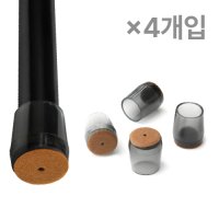 체어서퍼 국산 층간소음 바닥스크래치 방지 식탁 얇은의자다리 커버 캡 블랙투명 펠트 8개입 의자2개용