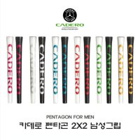 카데로 카데로그립 2X2 펜타곤 남성용 엘라스토머 골프그립 드라이버 우드 유틸 아이언 스윙