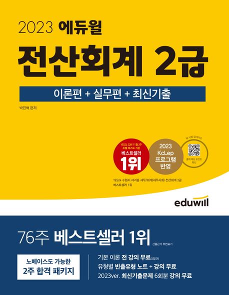 드림전산 이미지