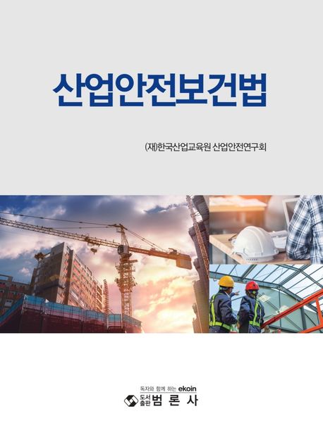 대가산업 이미지