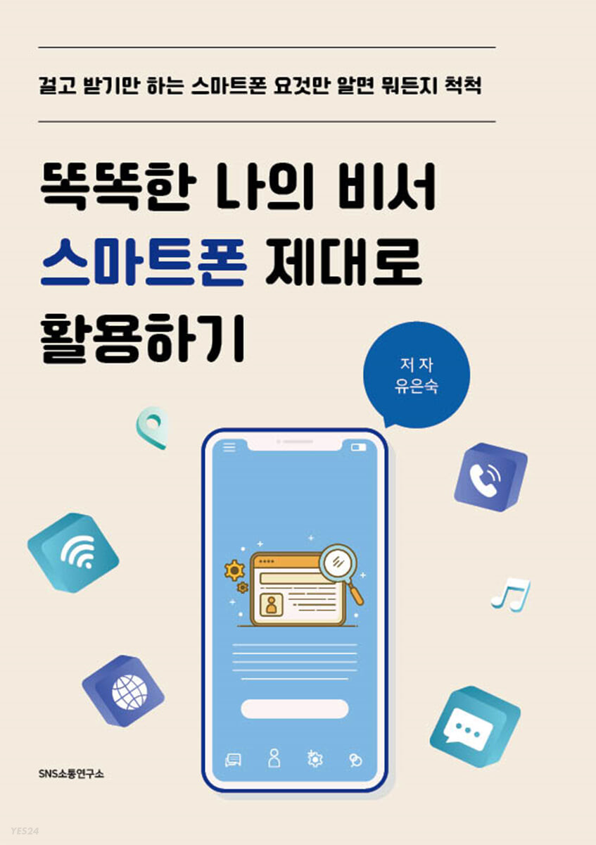 9791170461463