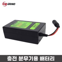 국산 충전식 분무기 전용 배터리 12V 5 2AH 리튬이온 북성 한일 광성 신일 리튬이온 1개 BS260 HP2010 PK2000