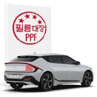 필름대장 기아 EV6 1세대 PPF필름 충전커버