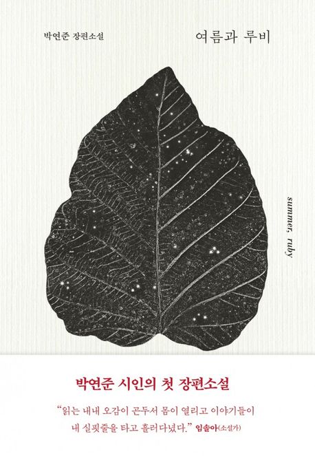 9791167372499