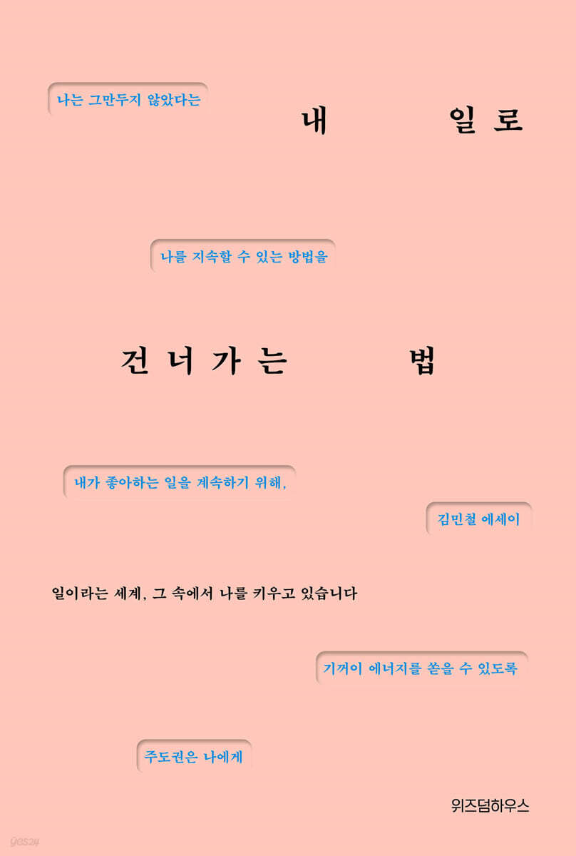 9791168125315