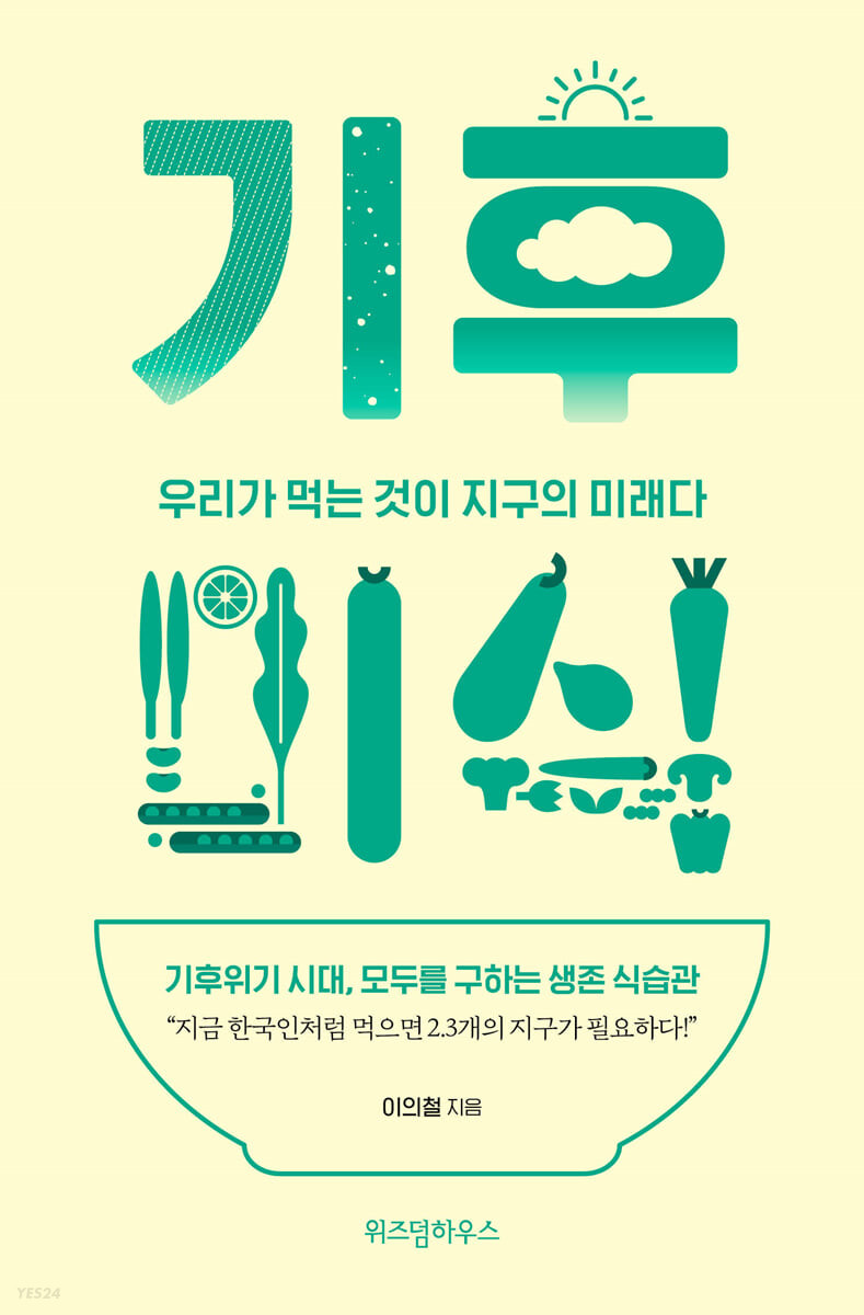신착도서