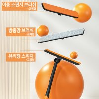 유리창 닦개 거실 닦기 바깥창문 이중창 청소 밀대형