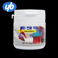 YB무역 베타 전용 먹이 사료 30g