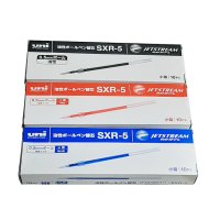 유니 제트스트림 단색볼펜심 리필심 1갑 SXR-5