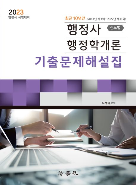 9791162218464