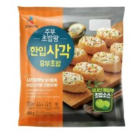 CJ 한입사각 유부초밥 400g x 1개 2개