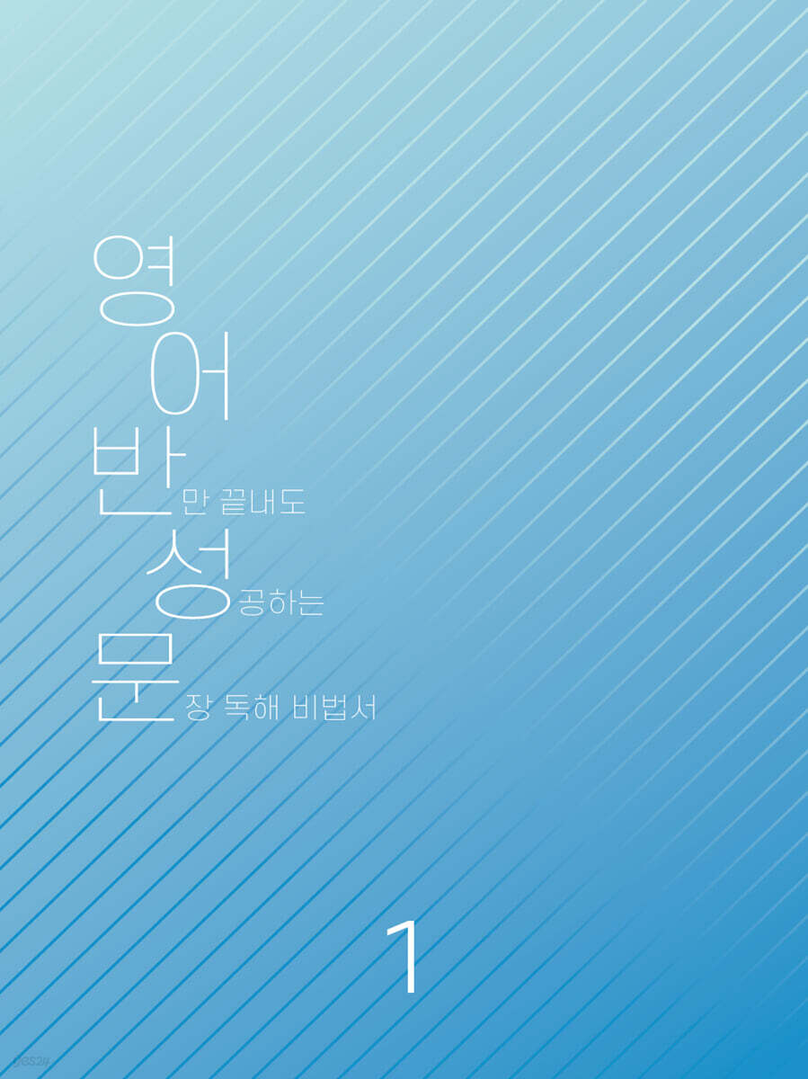 9791198131713