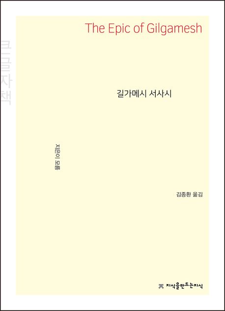 9791128868016