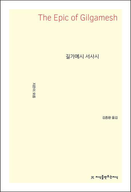 9791128868009