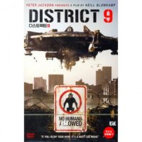 [DVD] 디스트릭트 9 (1disc) [District 9]- 샬토코플리, 바네사헤이우드