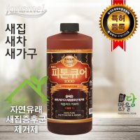 [존스멜] [맑을담] 피톤큐어1000-특허등록 새집증후군제거제 리필형 1000ml