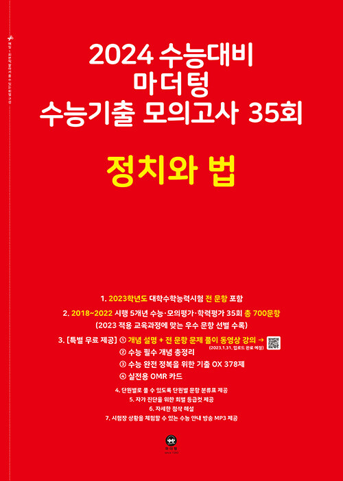 9791168592551