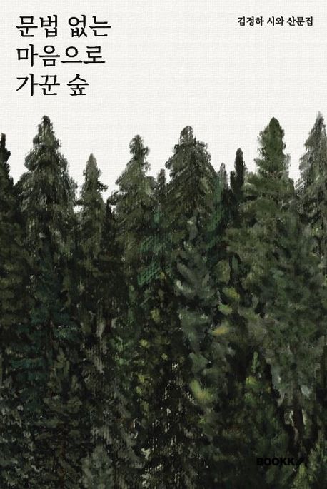 9791141009083