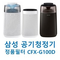 삼성정품 공기청정기 필터 AX34N3020WED AX34N3020WWD