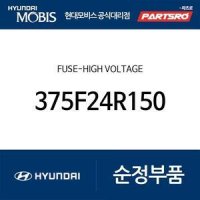 하이 볼트 퓨즈 (375F24R150) 그랜저HG 하이브리드, 더뉴 K7, YF쏘나타 하이브리드, K5, 더뉴 K5